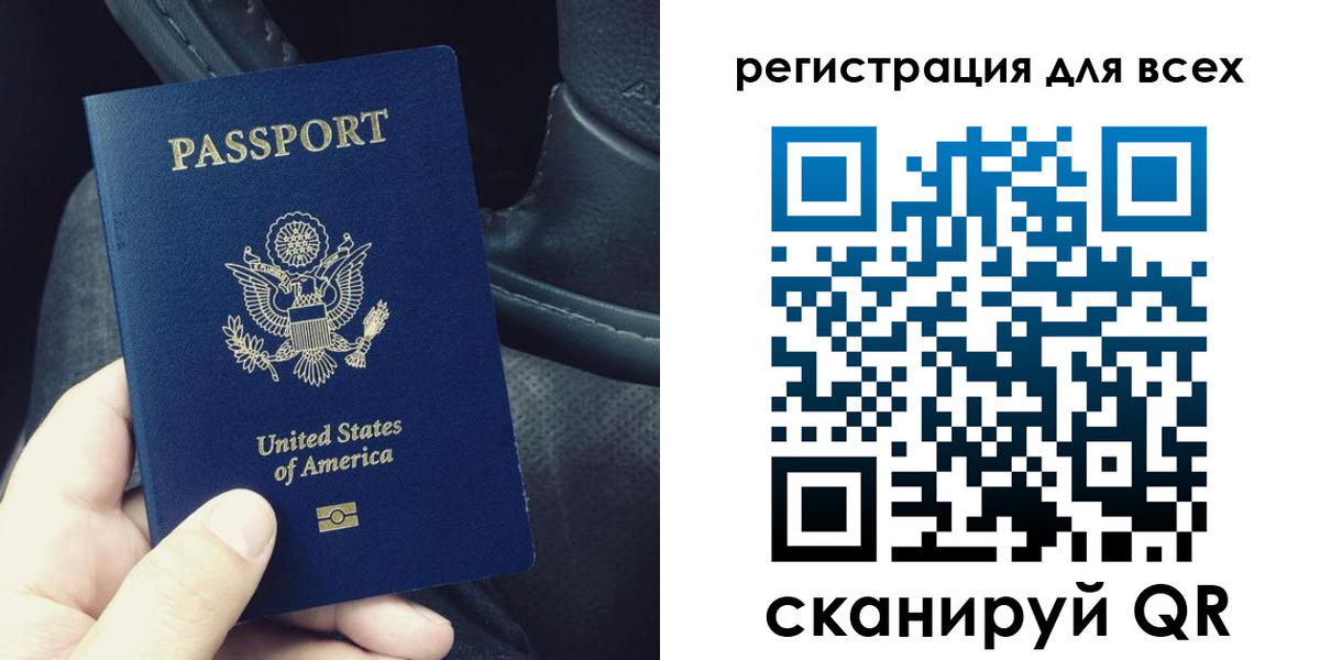 прописка гарантия в Карабаново