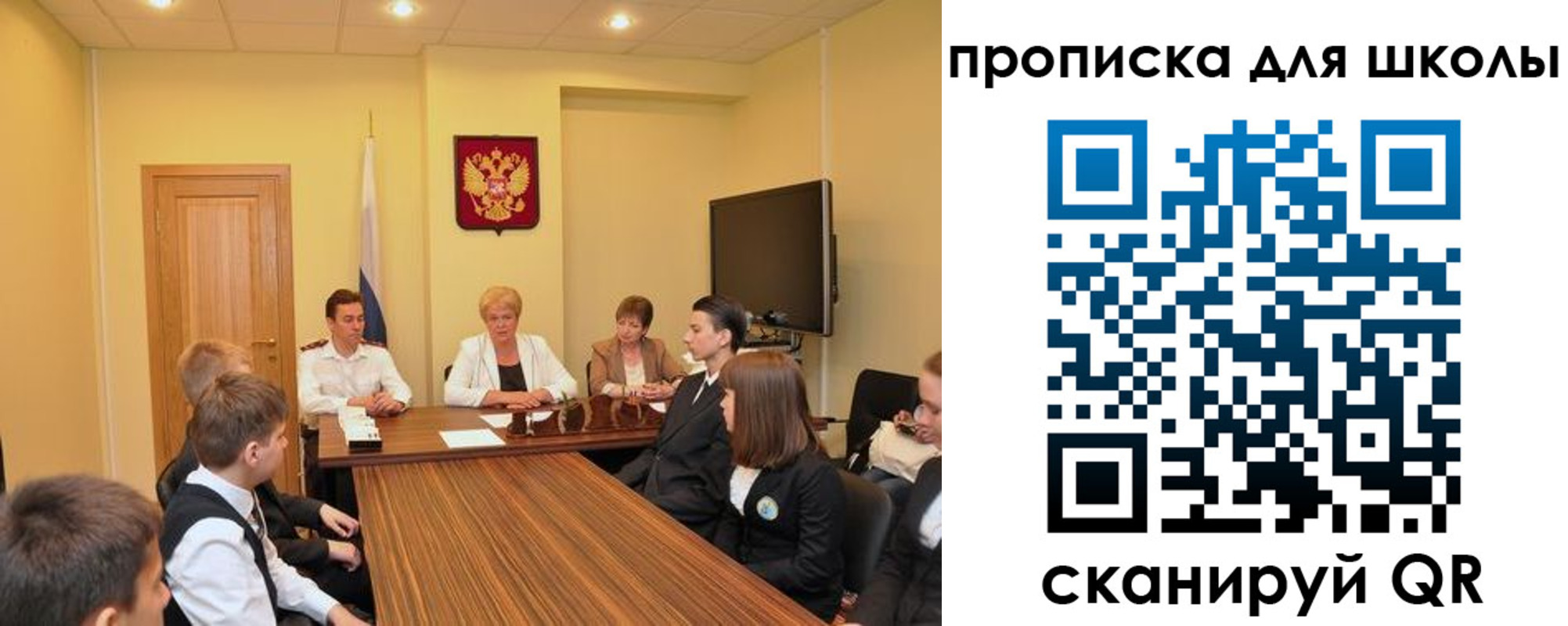 временная регистрация в квартире в Карабаново