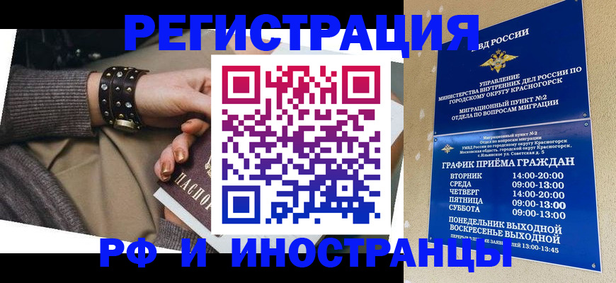 регистрация для дет. сада в Карабаново