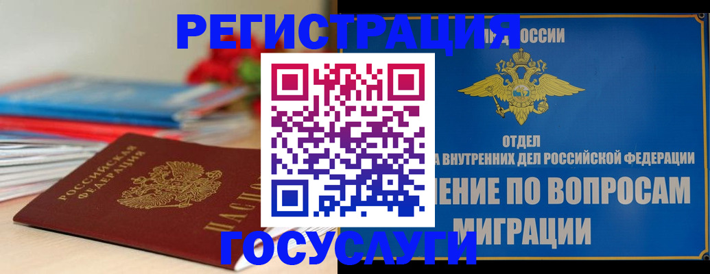 регистрация для дет. сада в Карабаново